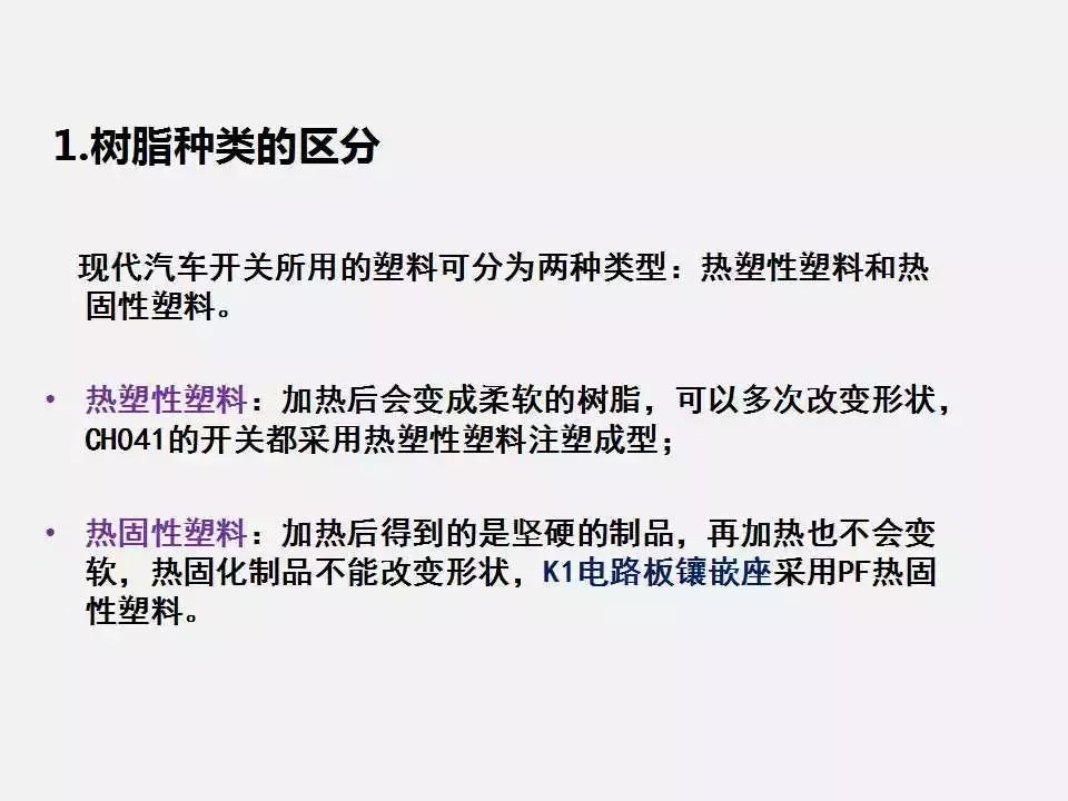 塑料注塑成型基礎(chǔ)知識講解，告訴你什么是注塑成型？