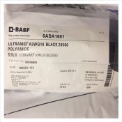 熱穩(wěn)定A3EG6抗紫外線(xiàn)PA66_德國(guó)巴斯夫風(fēng)扇葉片聚酰胺66塑膠原料